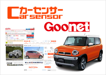 加西市 中古車 新車 販売